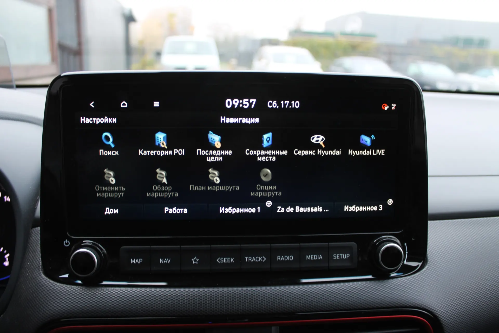 Hyundai Kona 2020 - 15. attēls