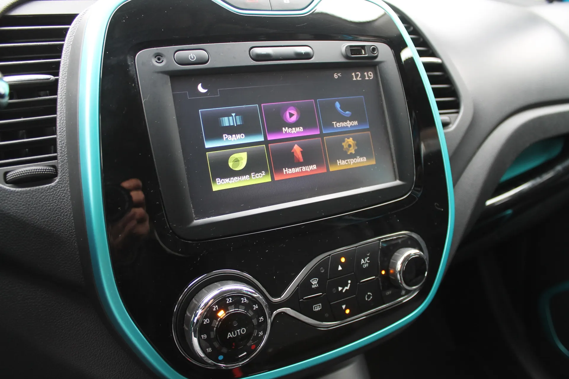Renault Captur 2016 - 14. attēls
