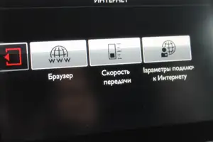 Citroen C4 Cactus 2015 - sīktēls 19
