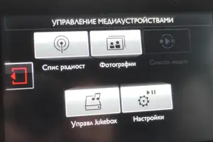 Citroen C4 Cactus 2015 - sīktēls 18