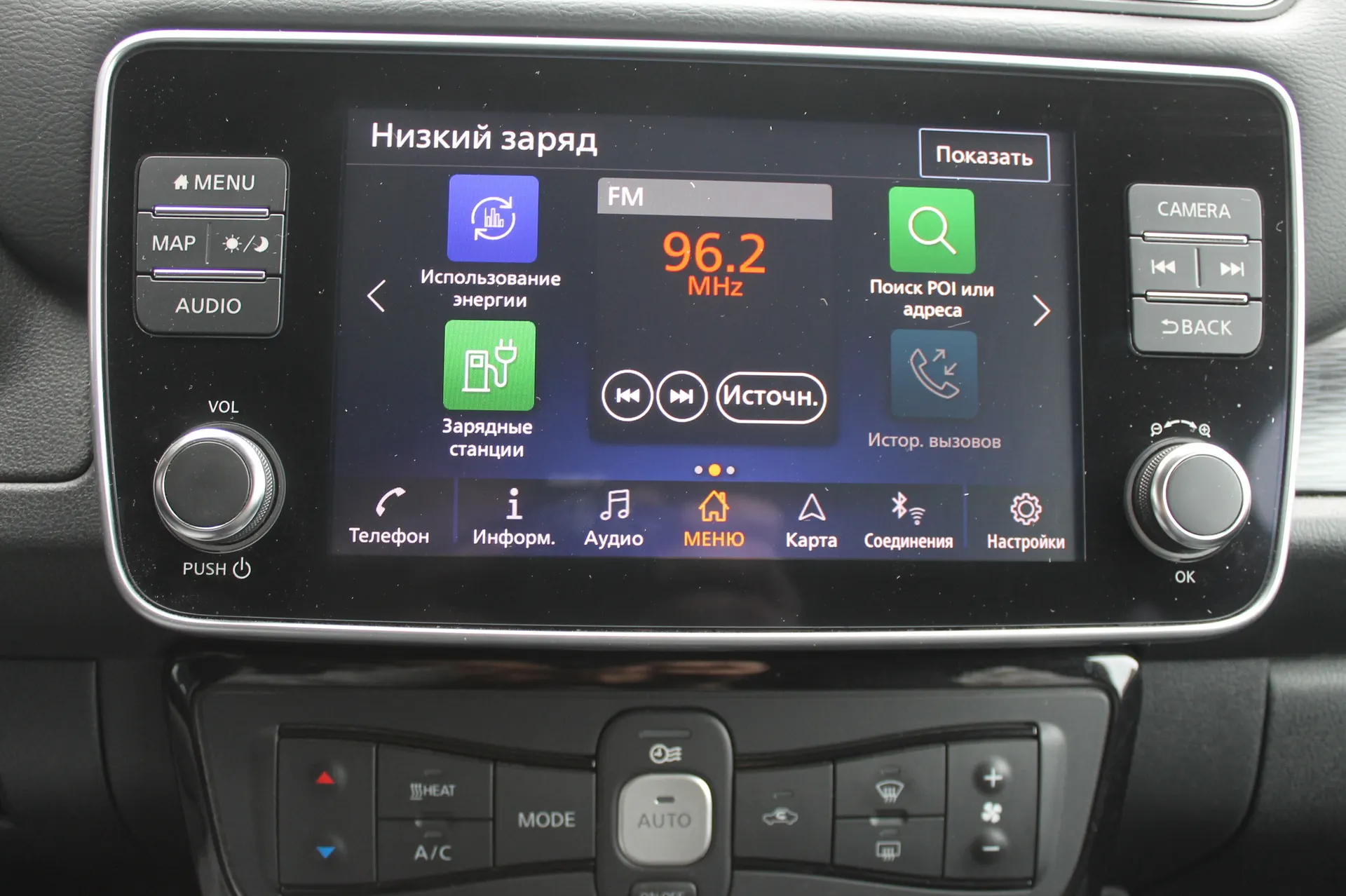 Nissan Leaf 2020 - 22. attēls